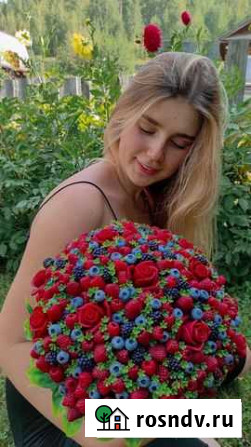 Ягодный букет из мыла Челябинск - изображение 1