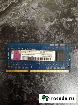 Оперативная память 1GB Брянск - изображение 1