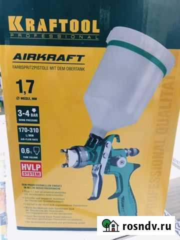 Краскопульт новый Нижнекамск - изображение 1