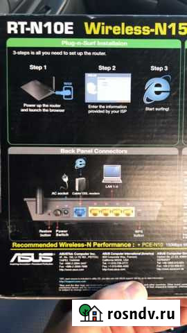 Модем Краснодар - изображение 1