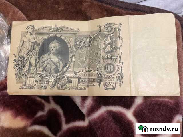 Кредитный билет 1910 года Санкт-Петербург - изображение 1