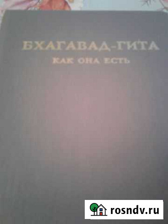 Продаю книги Тамбовка - изображение 1
