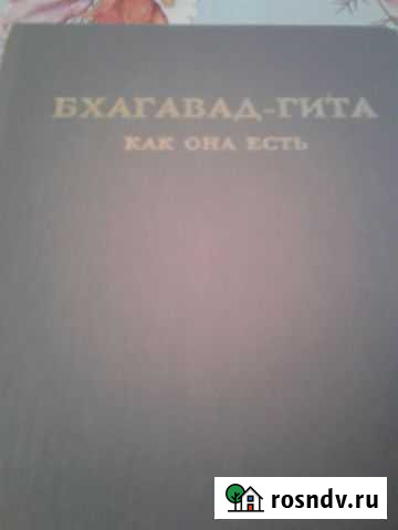 Продаю книги Тамбовка - изображение 1