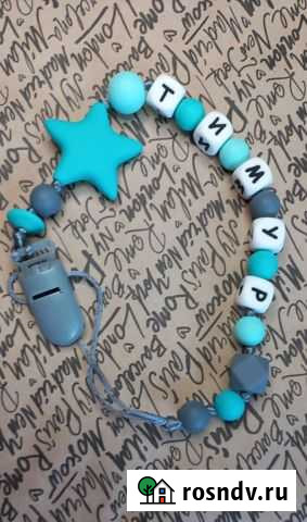 Держатели для пустышек именные силиконовые Оренбург - изображение 1