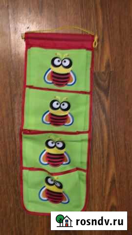 Кармашки в садик Новокуйбышевск - изображение 1