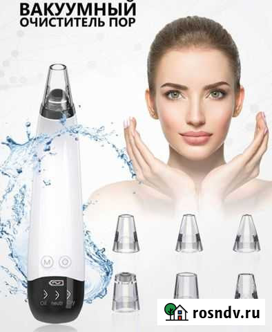 Вакуумный очиститель пор новый Одинцово - изображение 1
