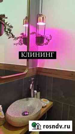 Клининговые услуги Пермь