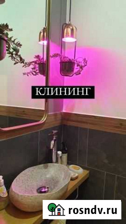 Клининговые услуги Пермь - изображение 1