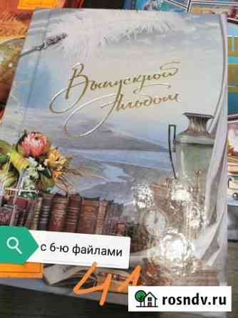 Выпускные папки Грозный