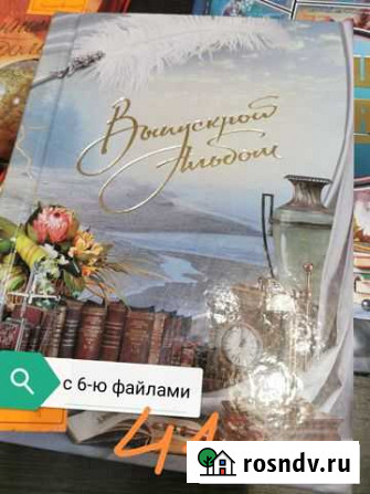 Выпускные папки Грозный - изображение 1