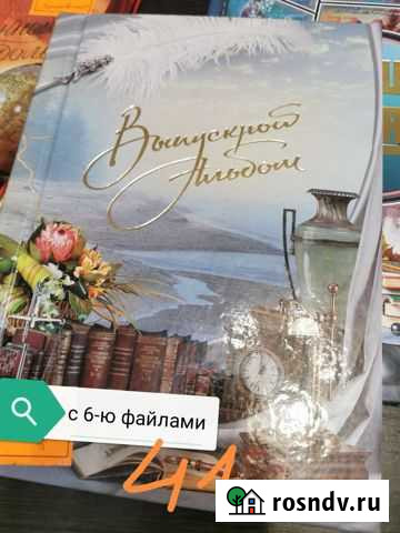 Выпускные папки Грозный - изображение 1