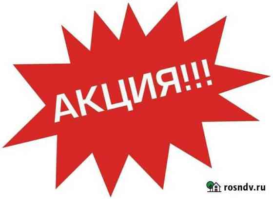 Уборка домов и квартир Воронеж