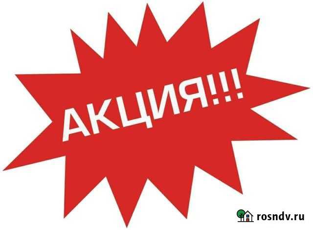 Уборка домов и квартир Воронеж - изображение 1