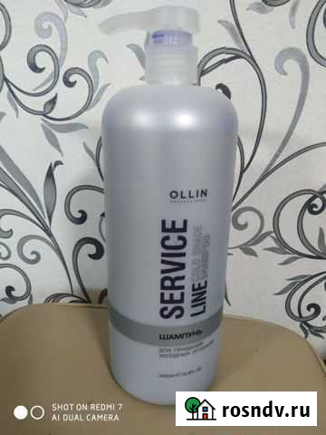 Шампунь 1л ollin service line для придания холодны Иваново - изображение 1