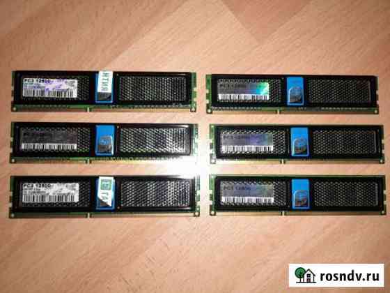 Оперативная память DDR3 1600 1Gb 6штук Архангельск