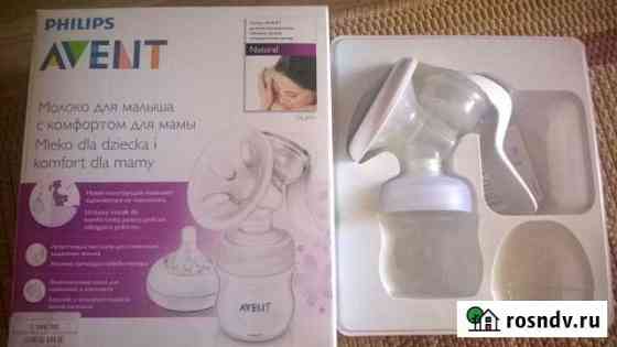 Продам молокоотсос Avent Воронеж