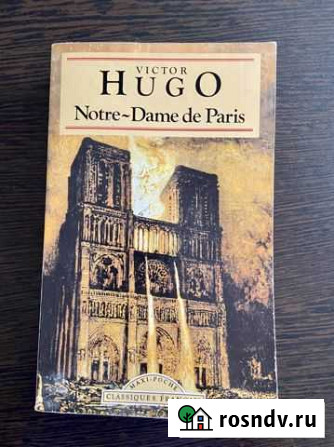 Книга для чтения на французском языке Кропоткин - изображение 1