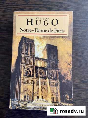 Книга для чтения на французском языке Кропоткин - изображение 1
