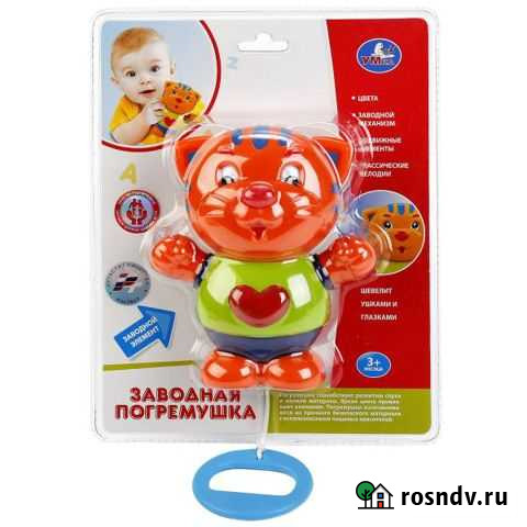 Заводная музыкальная погремушка Курск - изображение 1