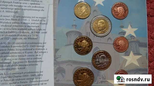 Набор Евро Польша Кирсанов - изображение 1