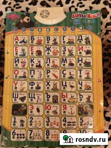 Азбука Севастополь - изображение 1