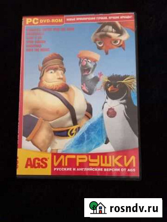 Компьютерные игры Нижний Новгород - изображение 1