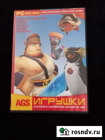 Компьютерные игры Нижний Новгород - изображение 1