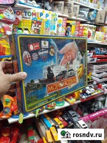 Монополия Рязань - изображение 1