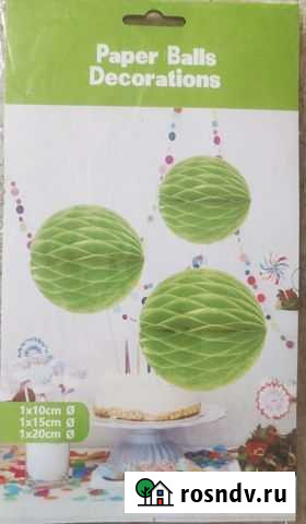 Украшение бумажное Шар-соты Петрозаводск - изображение 1