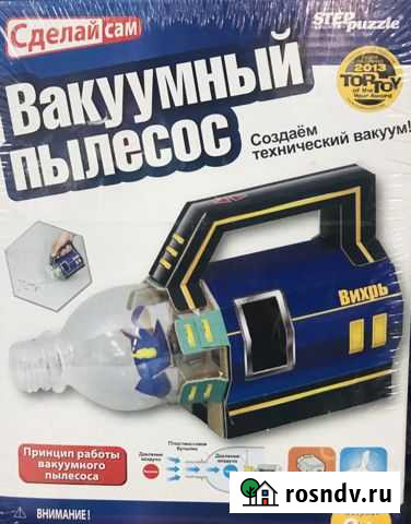 Детские опыты Эксперименты Волгоград - изображение 1