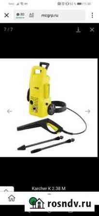 Мойка karcher Ковдор