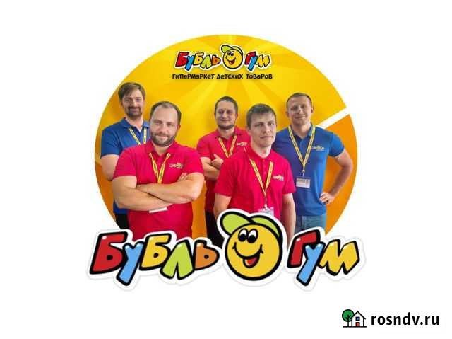 Кладовщик-грузчик Благовещенск - изображение 1