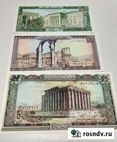 Банкноты мира,см.фото Новокузнецк - изображение 1