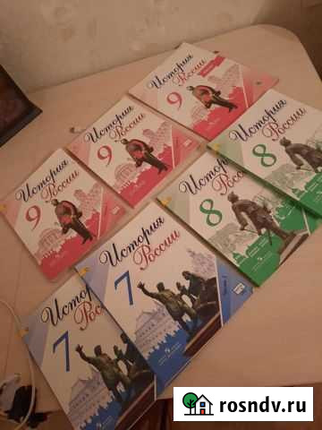 Учебники История России 7,8,9 класс + Атлас Саратов - изображение 1