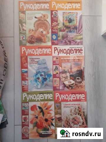 Журналы Рукоделие Красногвардейское - изображение 1