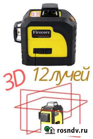 Firecore лазерный уровень 3d red12line, ger1 Кизляр - изображение 1