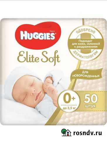 Подгузники Дюртюли - изображение 1