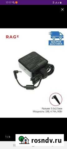 Зарядное устройство для ноутбука asus Курск - изображение 1