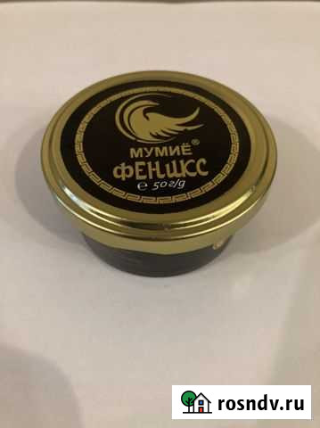 Мумиё Горно-Алтайск - изображение 1