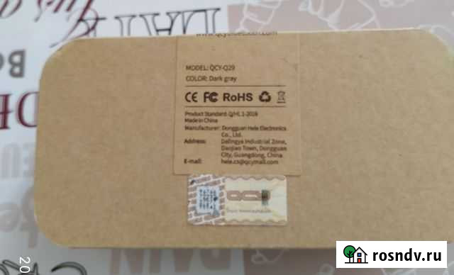 Наушники беспроводные новые Котельники - изображение 1