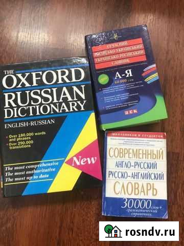 Книги Ейск - изображение 1