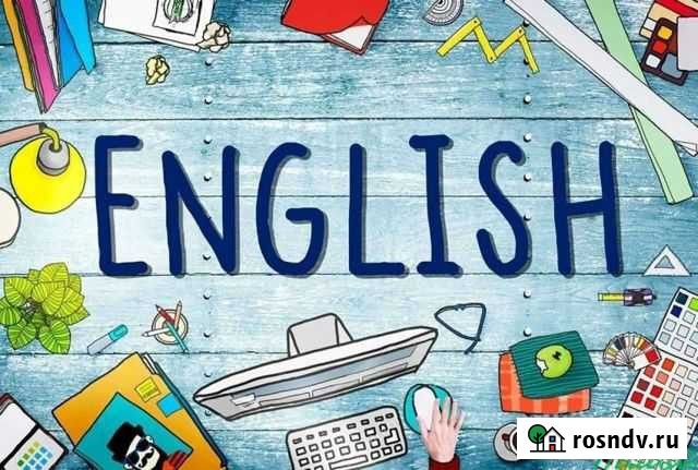 Репетитор по английскому Сыктывкар - изображение 1