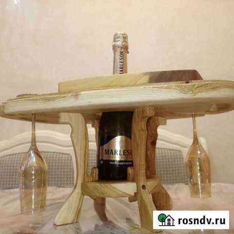Винный столик Курск