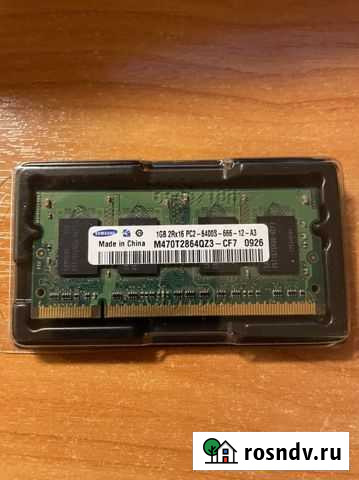 Оперативная память для ноутбука Ухта - изображение 1