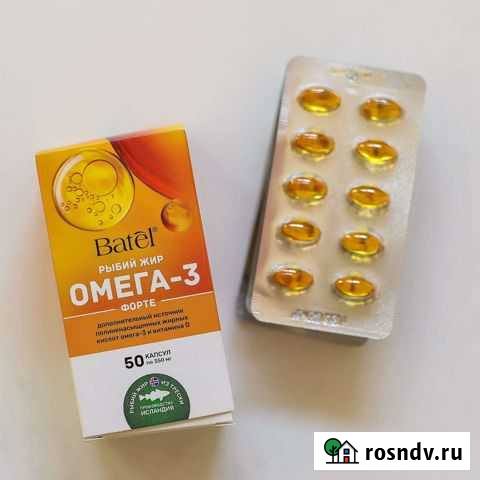 Omega 3 Стерлитамак - изображение 1