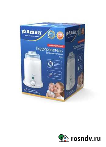 Подогреватель для бутылочек Мурино - изображение 1