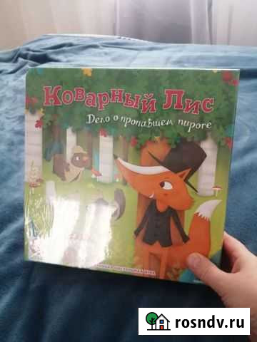 Коварный лис Екатеринбург - изображение 1