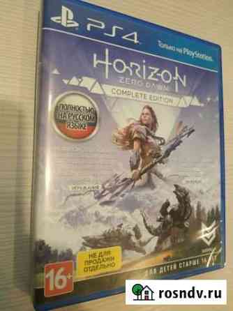 Horizon Zero Dawn complete edition PS4 Тула