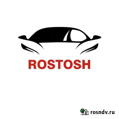 Автоэлектрик, установка сигнализации на автомобили Оренбург - изображение 1
