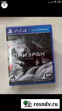 Призрак Цусимы для PS4 Нижний Тагил - изображение 1